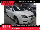 台中市Ford 福特/Focus 2.0 FORD 福特 / Focus中古車