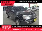 台中市Nissan 日產/X-Trail	 NISSAN 日產 / X-Trail中古車