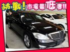 台中市Benz 賓士/S350 BENZ 賓士 / S350中古車