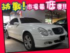 台中市Benz 賓士/E200 BENZ 賓士 / E200中古車