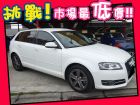 台中市Audi 奧迪/A3 1.8T	 AUDI 奧迪 / A3中古車