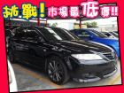 台中市Mazda 馬自達/6S 2.3 MAZDA 馬自達 / 6 2.3S中古車