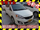 高雄市三菱 /Colt Plus MITSUBISHI 三菱 / Colt Plus中古車