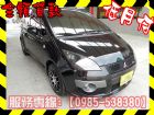 高雄市三菱 /Colt Plus MITSUBISHI 三菱 / Colt Plus中古車