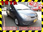 高雄市三菱 /Colt Plus MITSUBISHI 三菱 / Colt Plus中古車