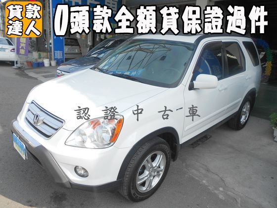 Honda 本田/CR-V 照片1