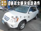 台南市Honda 本田/CR-V HONDA 台灣本田 / CR-V中古車