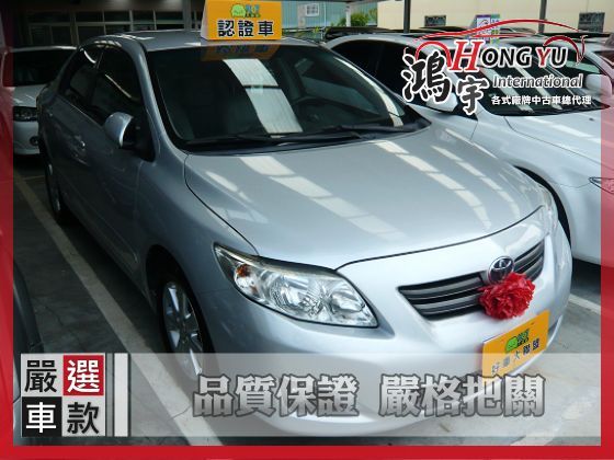 Toyota豐田  Altis 1.8 照片1