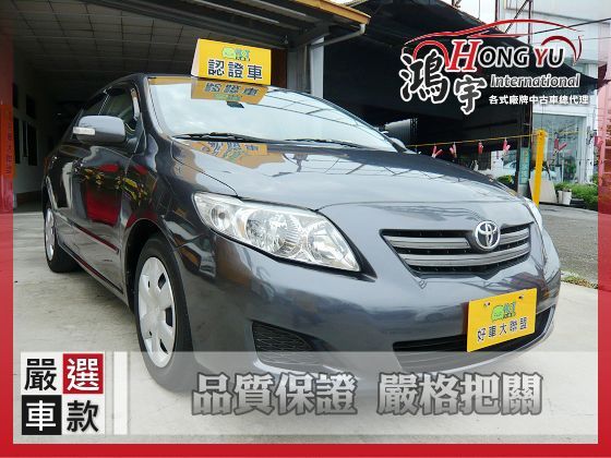 Toyota豐田  Altis 1.8 照片1