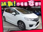 台中市Honda 本田/FIT HONDA 台灣本田 / Fit中古車