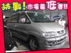 台中市三菱 /Space Gear MITSUBISHI 三菱 / Space Gear中古車