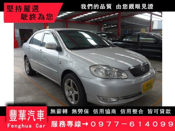 Toyota 豐田/Altis 照片1