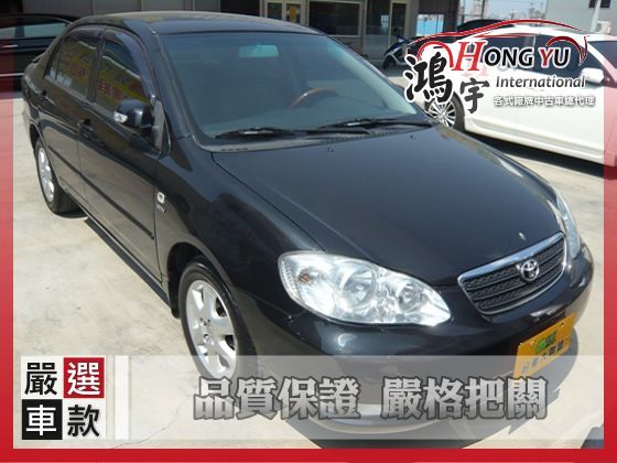 Toyota豐田  Altis 1.8 照片1