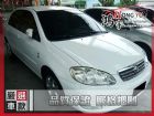 彰化縣Toyota豐田  Altis 1.8 TOYOTA 豐田 / Altis中古車