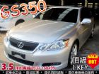 台中市2008 凌志 GS350 3.5 頂級 LEXUS 凌志 / GS300中古車