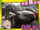 高雄市現代/ Tucson 汽油 HYUNDAI 現代 / Tucson中古車