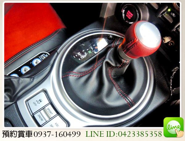 2012 AE86 雙門轎跑 紅黑內裝 照片6