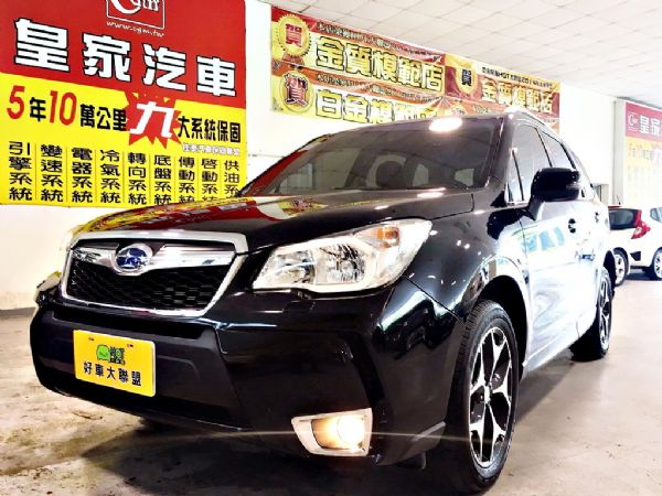 FORESTER 免保人可全貸可超貸 照片1