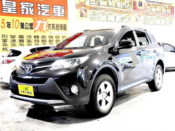 RAV4 免保人可全貸可超貸 照片1