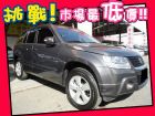 台中市鈴木/Grand Vitara JP	 SUZUKI 鈴木 / Grand Vitara中古車