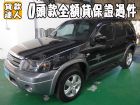 台南市Ford 福特/Escape 2.3 FORD 福特 / Escape中古車