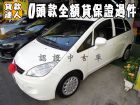 台南市三菱 /Colt Plus MITSUBISHI 三菱 / Colt Plus中古車