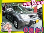 高雄市Nissan 日產/X-Trail NISSAN 日產 / X-Trail中古車