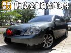 台南市Nissan 日產/Teana 2.3 NISSAN 日產 / Teana中古車