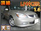 台中市 限量特仕版 04年12月 菱帥1.6  MITSUBISHI 三菱 / Lancer中古車