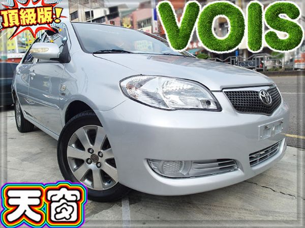  05年10月 VIOS 天窗液晶頂級省 照片1