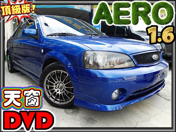 AERO 1.6限量寶藍DVD天窗 照片1