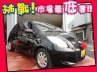 台中市Toyota 豐田/Yaris TOYOTA 豐田 / YARIS中古車