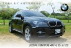 新北市永成汽車--報實價 看實車 說實況 BMW 寶馬 / X5中古車