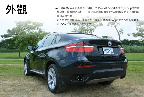 永成汽車--報實價 看實車 說實況 照片2