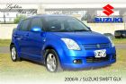 新北市永成汽車--報實價 看實車 說實況 SUZUKI 鈴木 / Swift中古車