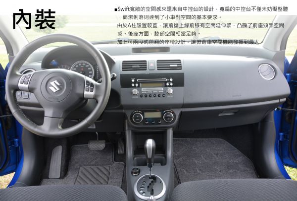 永成汽車--報實價 看實車 說實況 照片4