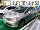 台南市Nissan 日產/Tiida	 NISSAN 日產 / TIIDA中古車