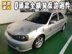 台南市Ford 福特/Tierra AERO FORD 福特 / Tierra中古車