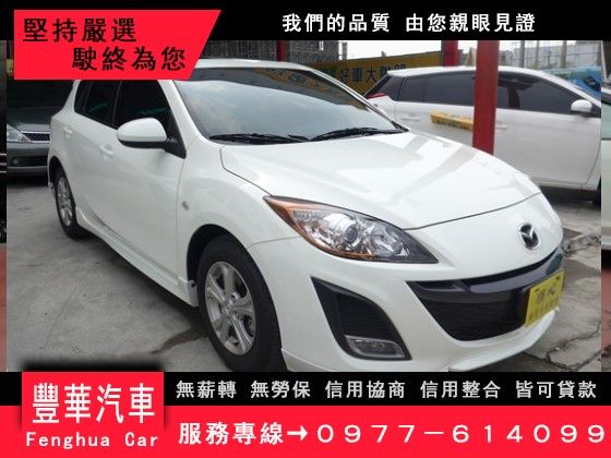 Mazda 馬自達/馬3 1.6 照片1