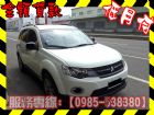 高雄市三菱 /Outlander MITSUBISHI 三菱 / Outlander中古車