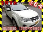 高雄市三菱 /Outlander MITSUBISHI 三菱 / Outlander中古車