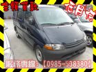 高雄市豐田/Hiace Solemio TOYOTA 豐田 / Hiace Solemio中古車