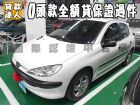 台南市Peugeot 寶獅/206 PEUGEOT 寶獅 / 206中古車