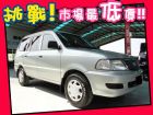 台中市Toyota 豐田/Zace TOYOTA 豐田 / Zace(瑞獅)中古車