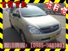 高雄市Toyota 豐田/Innova TOYOTA 豐田 / INNOVA中古車