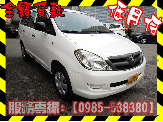 Toyota 豐田/Innova 照片1