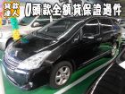 台南市Toyota 豐田/Wish TOYOTA 豐田 / Wish中古車