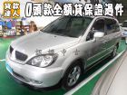 台南市三菱 /Savrin MITSUBISHI 三菱 / Savrin中古車