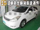 台南市Toyota 豐田/Wish TOYOTA 豐田 / Wish中古車