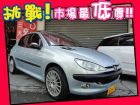 台中市Peugeot 寶獅/206 PEUGEOT 寶獅 / 206中古車